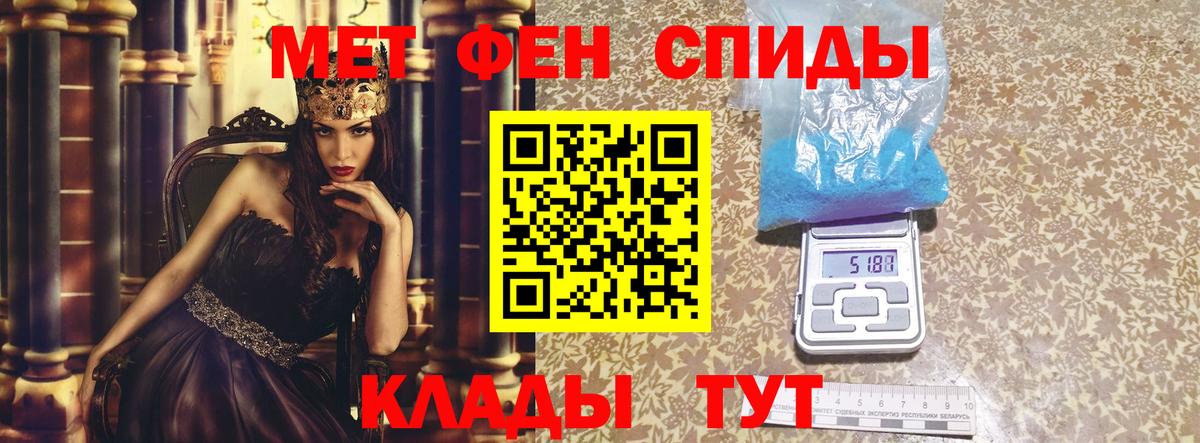 АМФ  Вход с VPN  Чита  АМФЕТАМИН 98% 