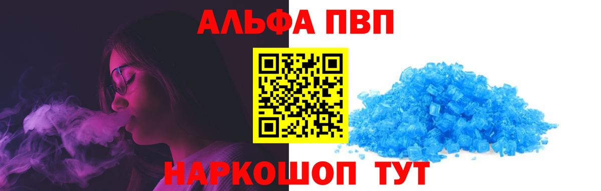 APVP СК КРИС Чита