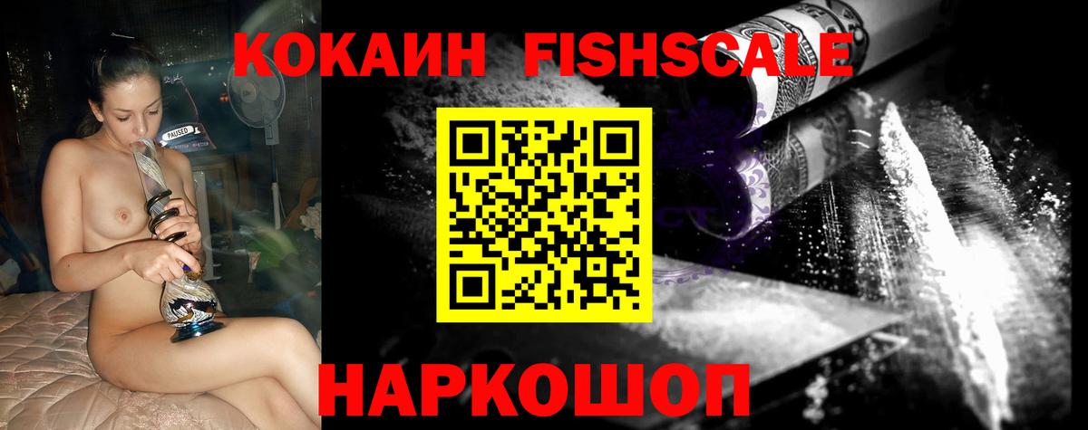 COCAIN 99%  Кокаин  Чита  Вход с VPN  цены наркотик  Кокаин 97% 
