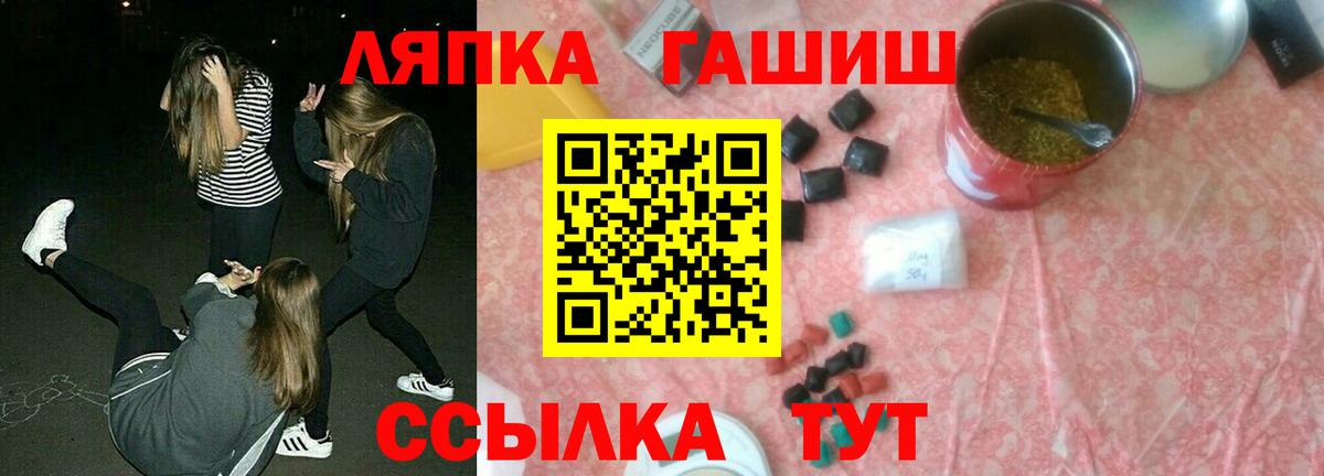 Чита  Гашиш AMNESIA HAZE  Гашиш индика сатива  магазин  наркотиков  Вход с VPN 