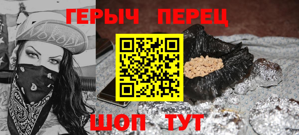 Чита  Героин гречка  Героин  Вход с VPN 