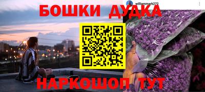 ПСИЛОЦИБИНОВЫЕ ГРИБЫ Бузулук