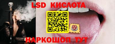 наркотики Будённовск