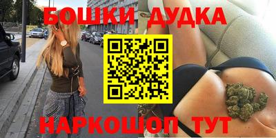 амфетамин Бугуруслан