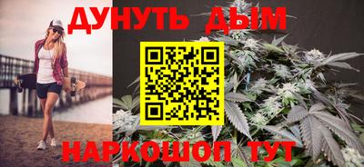 наркотики Будённовск
