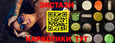 ПСИЛОЦИБИНОВЫЕ ГРИБЫ Бузулук