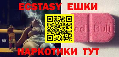 амфетамин Бугуруслан