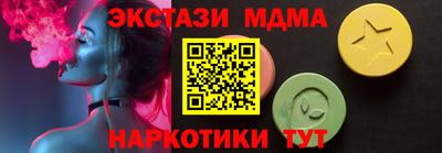 наркотики Будённовск