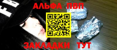 амфетамин Бугуруслан