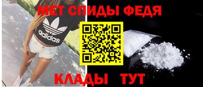 амфетамин Бугуруслан