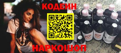 наркотики Будённовск