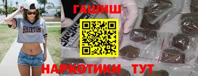 наркотики Будённовск
