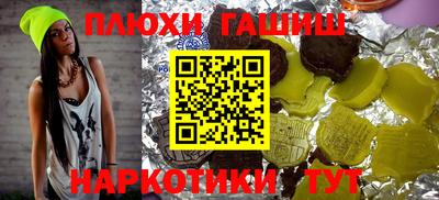 ПСИЛОЦИБИНОВЫЕ ГРИБЫ Бузулук