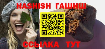 ПСИЛОЦИБИНОВЫЕ ГРИБЫ Бузулук