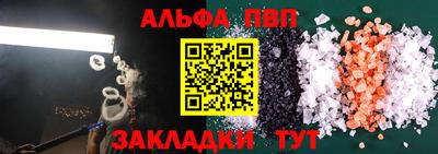 амфетамин Бугуруслан