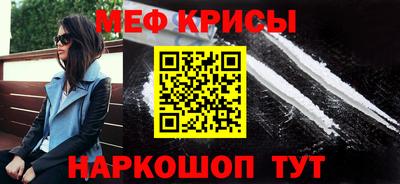 амфетамин Бугуруслан