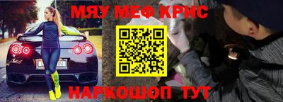 амфетамин Бугуруслан