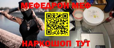 наркотики Будённовск