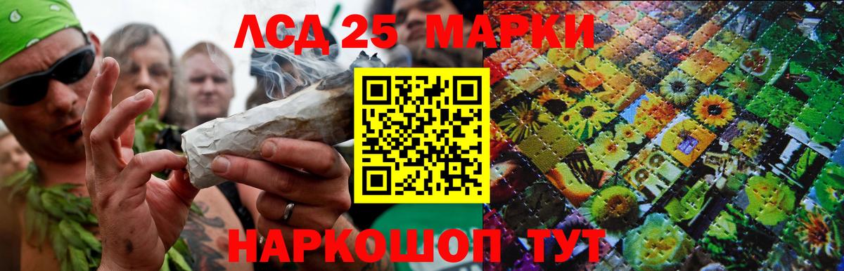 LSD-25 экстази ecstasy Чита