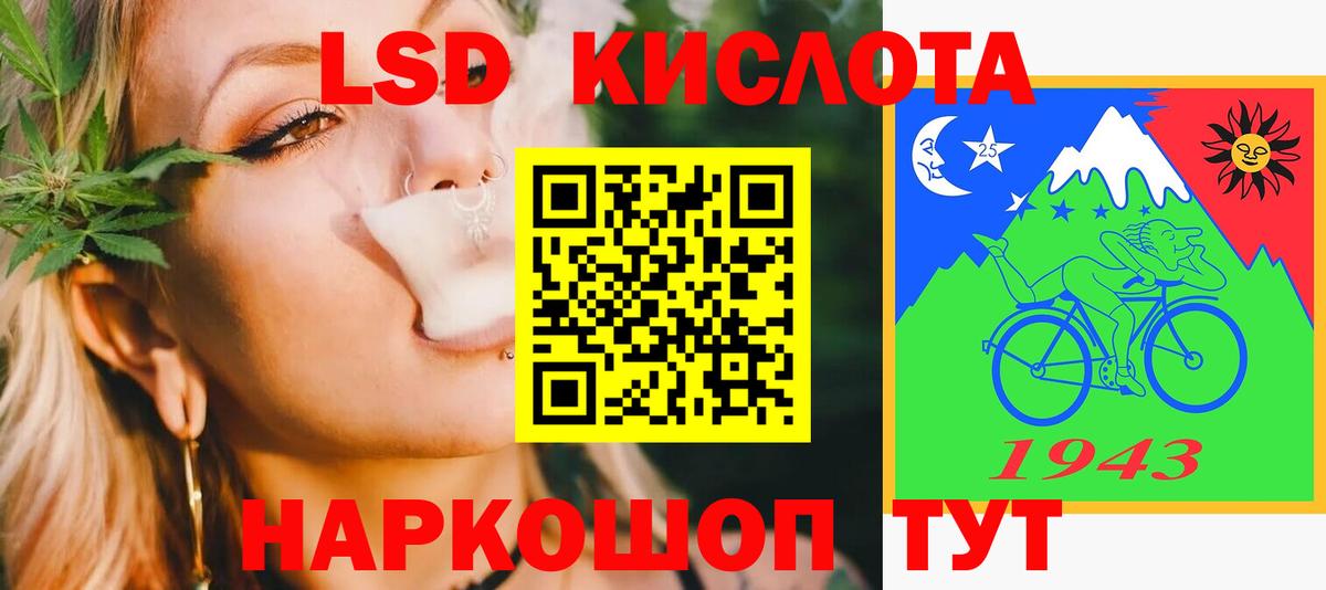 Чита  LSD-25 экстази ecstasy  Вход с VPN  ЛСД экстази кислота 