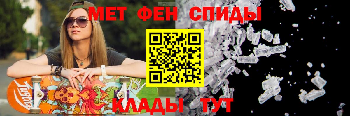 Метамфетамин Methamphetamine  Метамфетамин Methamphetamine  Чита  Вход с VPN 