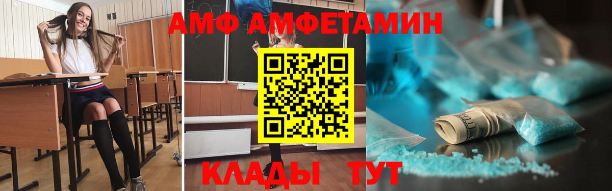 Первитин мет Чита