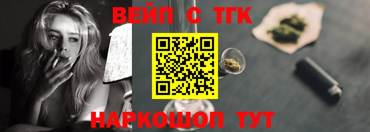 ТГК Wax  купить   Чита  Вход с VPN 