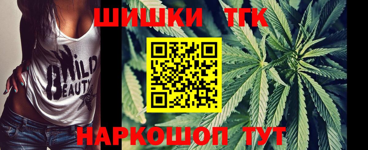 Чита  Шишки марихуана план  Канабис Bruce Banner  Бошки марихуана White Widow  Вход с VPN 